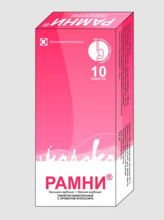 РАМНИ апельсин табл. жеват. №10