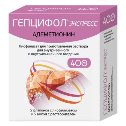ГЕПЦИФОЛ ЭКСПРЕСС лиоф. д/приг. р-ра в/в и в/м 400 мг фл. №5 + растворитель