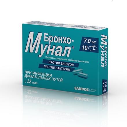 БРОНХО-МУНАЛ капс. 7 мг №10