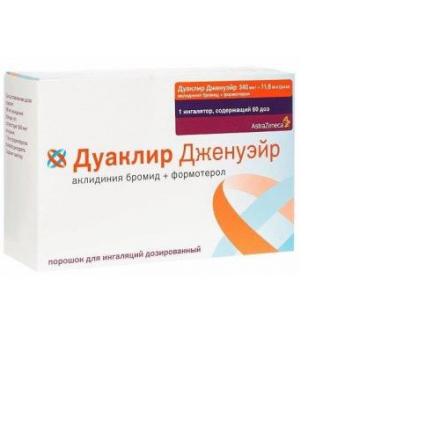 ДУАКЛИР ДЖЕНУЭЙР пор. д/ингал. 340+11,8 мкг/доза ингалятор 60 доз