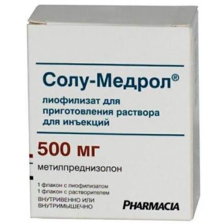 СОЛУ-МЕДРОЛ лиоф. д/приг. р-ра в/в и в/м 500 мг фл. с растворит.