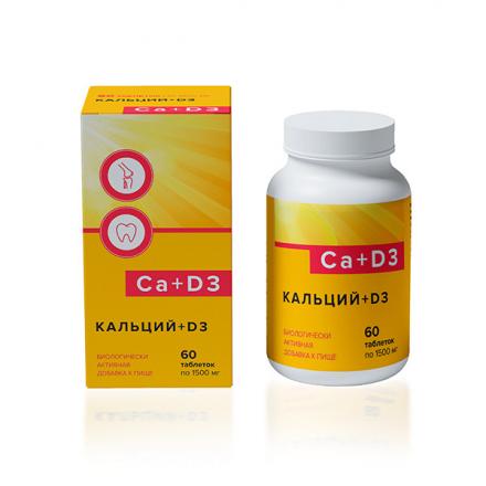 КАЛЬЦИЙ D3 ТМ табл. №60