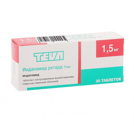 ИНДАПАМИД РЕТАРД ТЕВА табл. пролонг. п/о 1,5 мг №30
