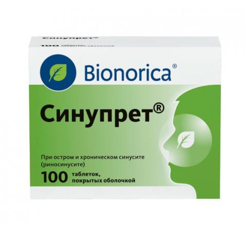 СИНУПРЕТ табл. п/о №100