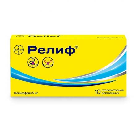 РЕЛИФ супп. рект. №10