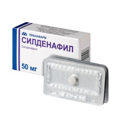 СИЛДЕНАФИЛ табл. п/о плен. 50 мг №4
