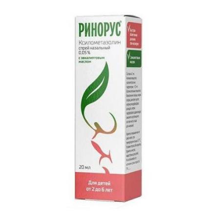РИНОРУС спрей назал. 0,05 % фл.-доз 20 мл
