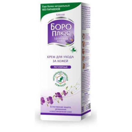 БОРО ПЛЮС крем (розовый) 25 гр