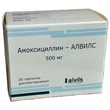 АМОКСИЦИЛЛИН АЛВИЛС табл. дисперг. 500 мг №20