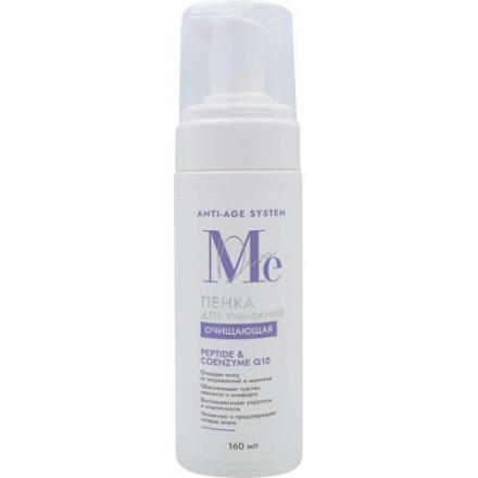 МЕДИВА ПЕНКА ДЛЯ УМЫВАНИЯ 160 мл пептид и коэнзим Q10