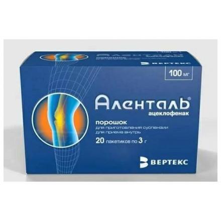 АЛЕНТАЛЬ пор. д/приг. сусп. 100 мг пак. 3 гр №20