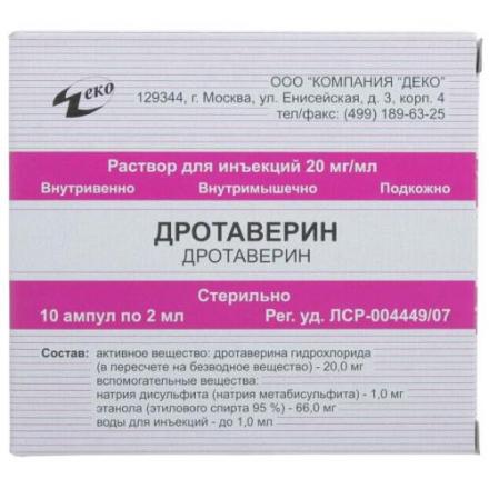 ДРОТАВЕРИН р-р д/инъекц. в/в, в/м 2% амп. 2 мл №10