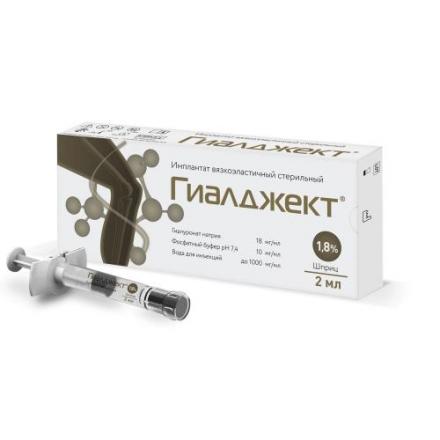 ГИАЛДЖЕКТ р-р д/внутрисуставного введ. шприц 1,8% 2 мл