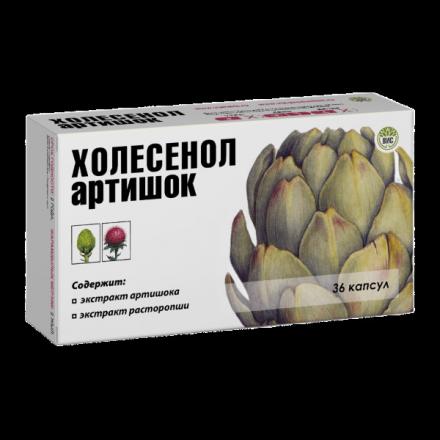 ХОЛЕСЕНОЛ АРТИШОК капс. №36