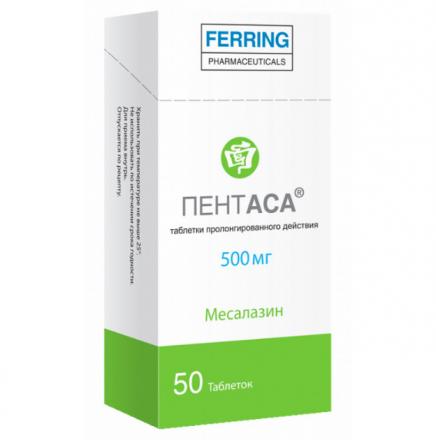ПЕНТАСА табл. пролонг. 0,5 г №50