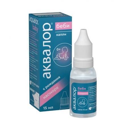 АКВАЛОР БЕБИ капли в нос фл.- кап. 15 мл