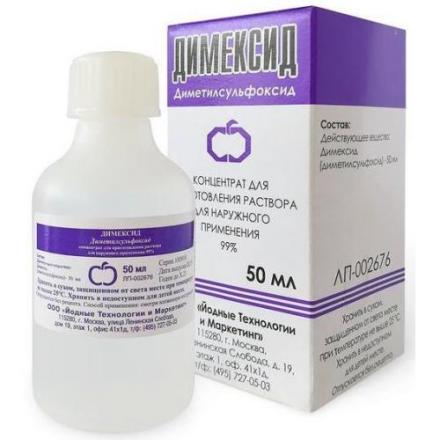 ДИМЕКСИД концентрат 50 мл