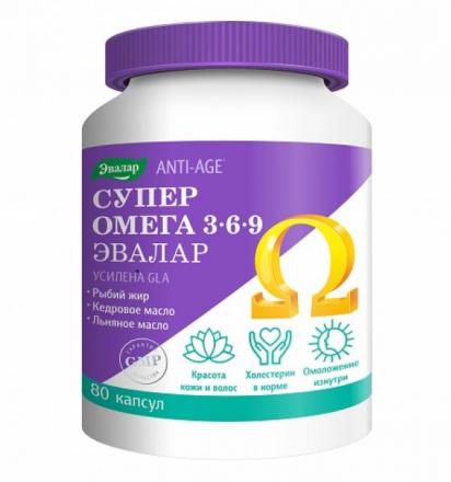 СУПЕР ОМЕГА 3-6-9 ЭВАЛАР капс. №80