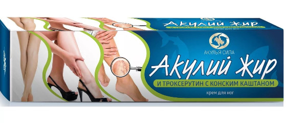 АКУЛИЙ ЖИР ТРОКСЕРУТИН/КОНСКИЙ КАШТАН крем для ног 75 мл