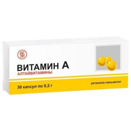 ВИТАМИН А (РЕТИНОЛА АЦЕТАТ) БАД капс. №30