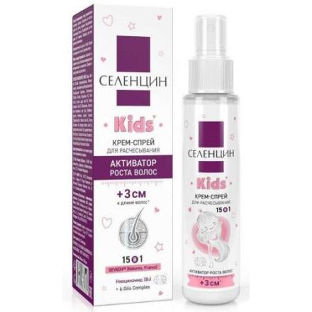 СЕЛЕНЦИН KIDS КРЕМ-СПРЕЙ ДЛЯ ВОЛОС ДЕТСКИЙ 100 мл активатор роста