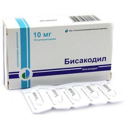 БИСАКОДИЛ супп. рект. №10