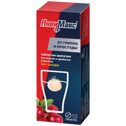 АНВИМАКС клюква табл. шип. д/приг.р-ра №10