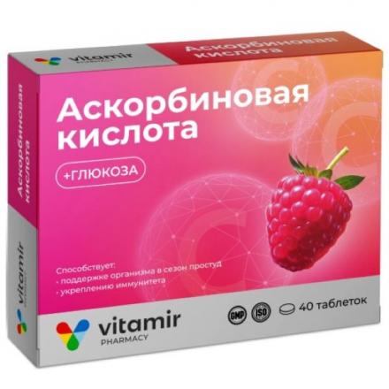 АСКОРБИНОВАЯ КИСЛОТА С ГЛЮКОЗОЙ ВИТАМИР табл. жеват. малина №40