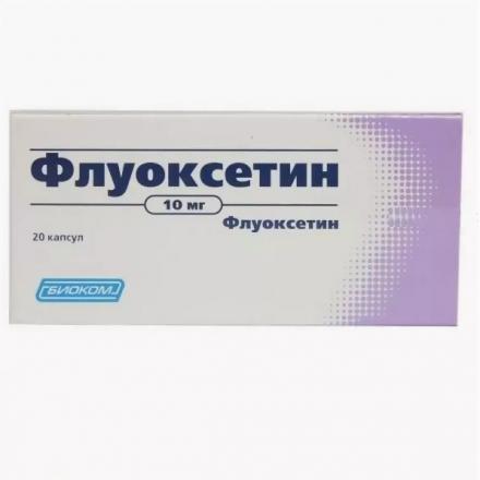 ФЛУОКСЕТИН капс. 10 мг №20