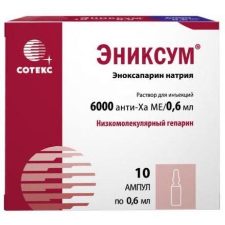 ЭНИКСУМ р-р д/инъекц. 6000 анти-ха МЕ/0,6 мл амп. 0,6 мл №10