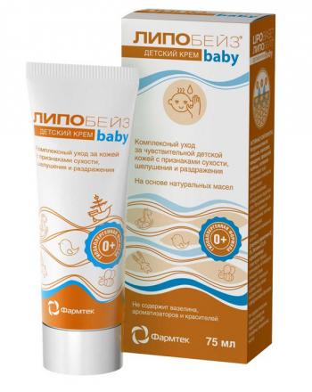 ЛИПОБЕЙЗ БЕБИ КРЕМ ДЕТСКИЙ 75 мл