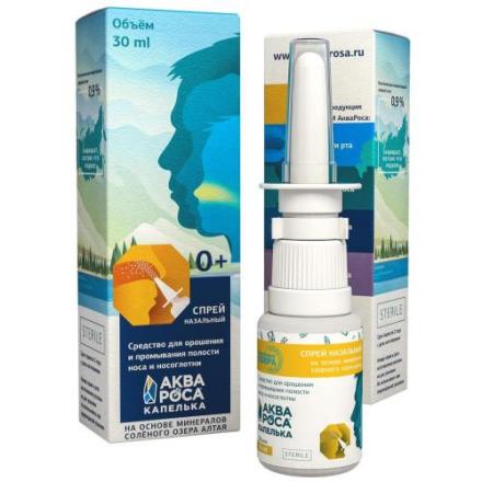 АКВАРОСА КАПЕЛЬКА спрей назал. 0,9% 30 мл