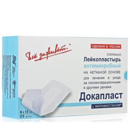 ЛЕЙКОПЛАСТЫРЬ АНТИМИКРОБНЫЙ ДОКАПЛАСТ мирамистин 8см х 15см №25