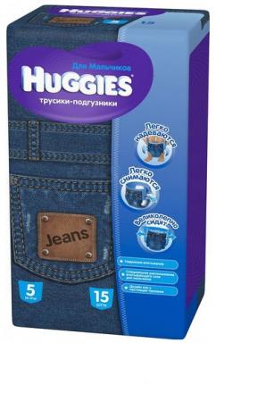 ХАГГИС ТРУСИКИ ДЕТСКИЕ LITTLE WALKER 12-17 кг №15