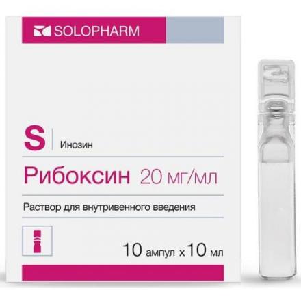 РИБОКСИН ГРОТЕКС р-р д/инъекц. в/в 2% амп. пласт. 10 мл №10
