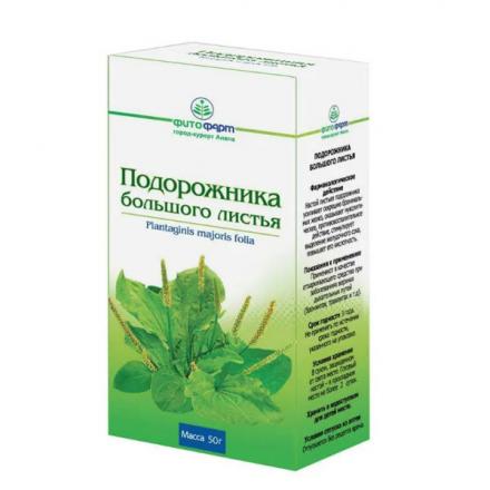 ПОДОРОЖНИК ЛИСТЬЯ 50 гр