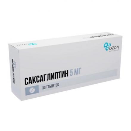 САКСАГЛИПТИН табл. п/о плен. 5 мг №30