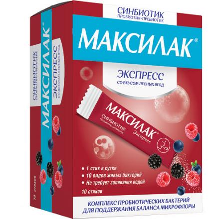 МАКСИЛАК ЭКСПРЕСС пор. внутр. №10