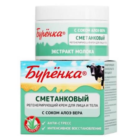 ЛОШАДИНАЯ СИЛА БУРЕНКА КРЕМ ДЛЯ ЛИЦА И ТЕЛА 100 мл регенерир.