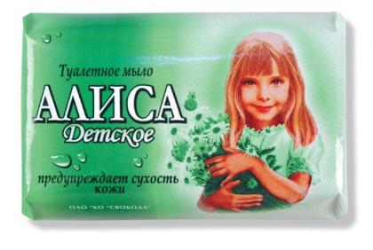 АЛИСА МЫЛО ДЕТСКОЕ 150 гр