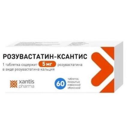 РОЗУВАСТАТИН КСАНТИС табл. п/о плен. 5 мг №60
