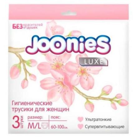 JOONIES ТРУСЫ ОДНОРАЗОВЫЕ LUXE M/L №3