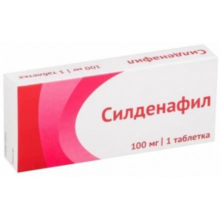 СИЛДЕНАФИЛ ВЕРТЕКС табл. п/о плен. 100 мг №1