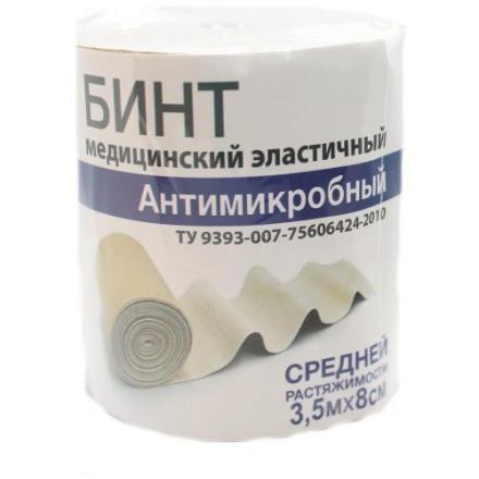 БИНТ ЭЛАСТИЧНЫЙ АНТИМИКРОБНЫЙ 8см х 3,5м