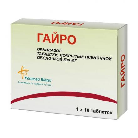 ГАЙРО табл. п/о плен. 500 мг №10