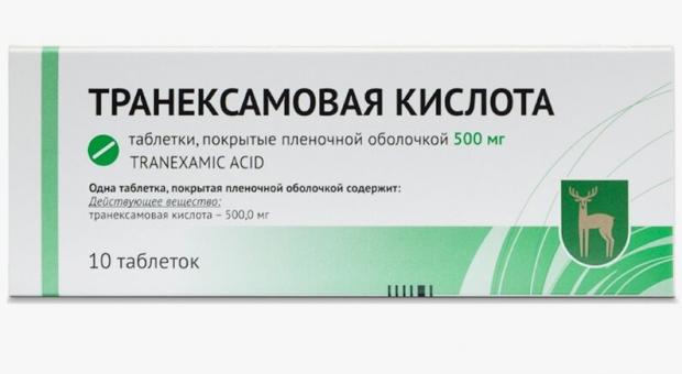 ТРАНЕКСАМОВАЯ КИСЛОТА МЭЗ табл. п/о плен. 500 мг №10