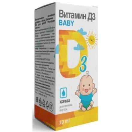 ВИТАМИН Д3 ДЛЯ ДЕТЕЙ капли внутр. фл. 200 МЕ/1 капля 10 мл