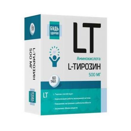 БУДЬ ЗДОРОВ! L-ТИРОЗИН табл. №60