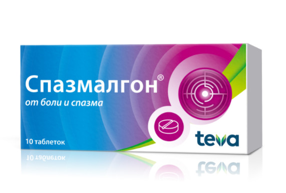СПАЗМАЛГОН табл. №10