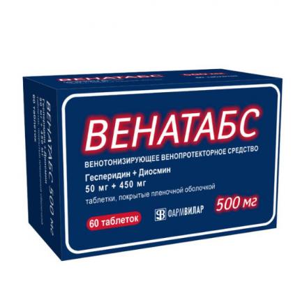 ВЕНАТАБС табл. п/о плен. 500 мг №60
